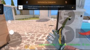 Как выглядит режим с читами "дуэль"