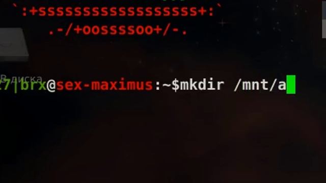 Kako pristupiti Windowsovim particijama iz Linuxa смотреть онлайн