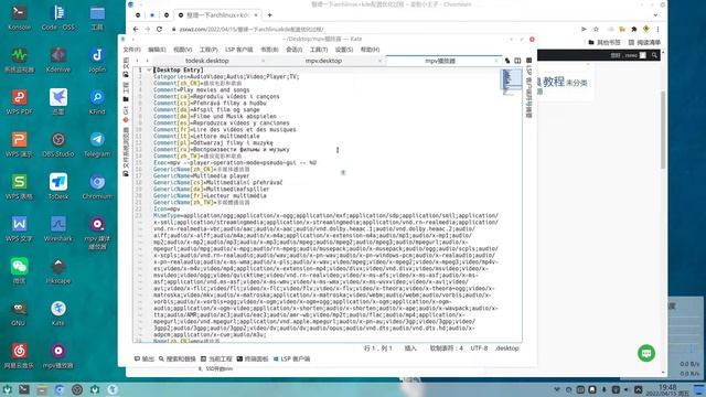 整理一下archlinux+kde配置优化过程 смотреть онлайн