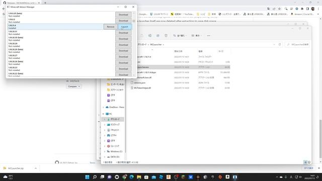 Win10/Win11 Minecraft バージョンダウンの方法【McLauncher】 смотреть онлайн
