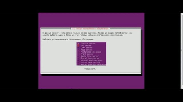 linux install guide смотреть онлайн