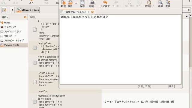 VMWare tools? смотреть онлайн