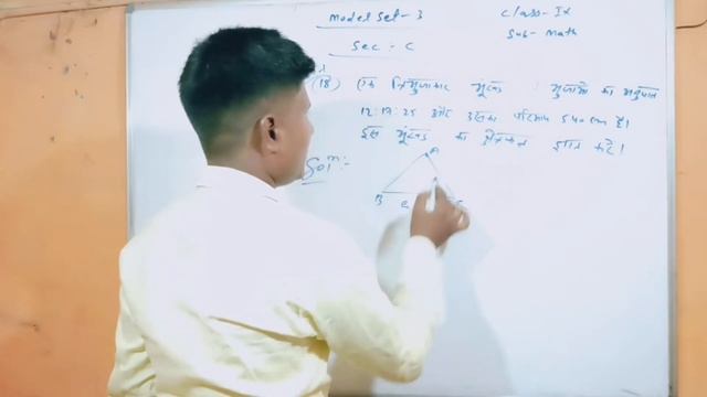Class 9th Board Exam Term 2 Modal Set 3 Math Sec-C😱😱 Complete 💯 Success смотреть онлайн