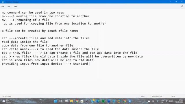 standard input output error смотреть онлайн
