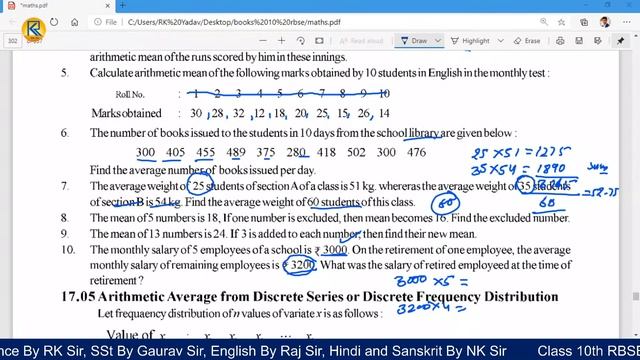 (L No - 40) Class 10th Rajasthan Board Live Classes at 9:30 am смотреть онлайн