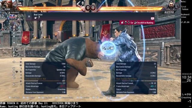鉄拳 TEKKEN 8: 初めての鉄拳 Day 22: hunting関係を調べる。本日アップデート。頭痛で中断 смотреть онлайн