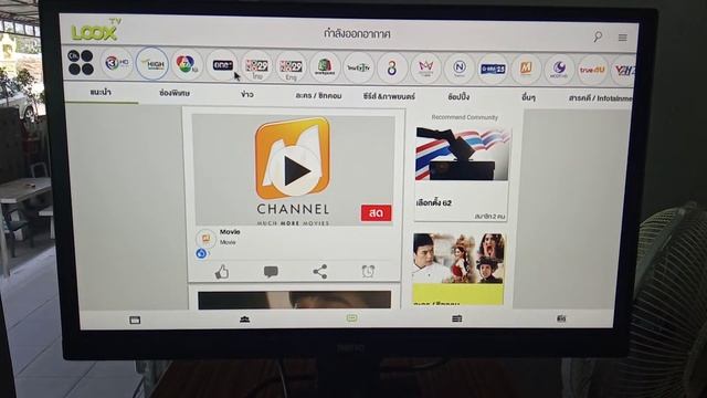การใช้งาน กล่องAndroid box смотреть онлайн