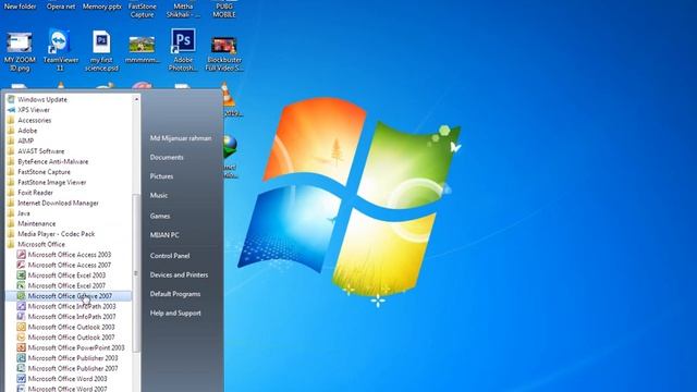 microsoft office word 2003 open bangla, смотреть онлайн