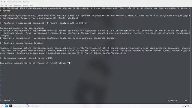 Создаём базу знаний смотреть онлайн