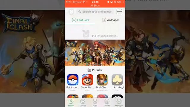 Как снимать видео с iOS? смотреть онлайн