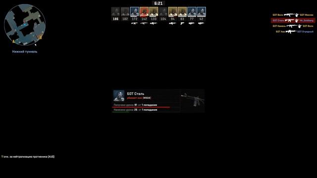 Counter-strike 2 смотреть онлайн