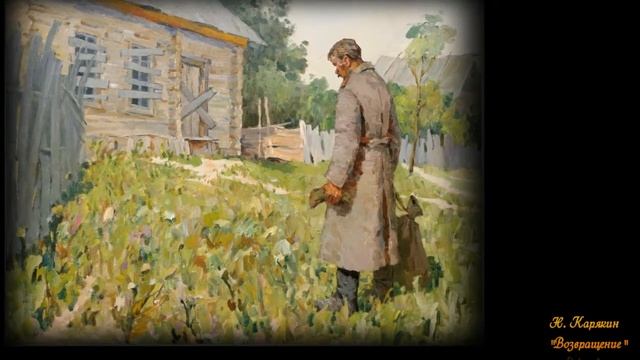 Дорога домой (Песня пропавшего без вести) смотреть онлайн