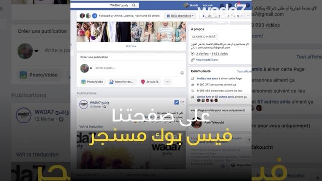 فرصة ثانية للفوز بآيفون أحلامكم ! 📱 смотреть онлайн