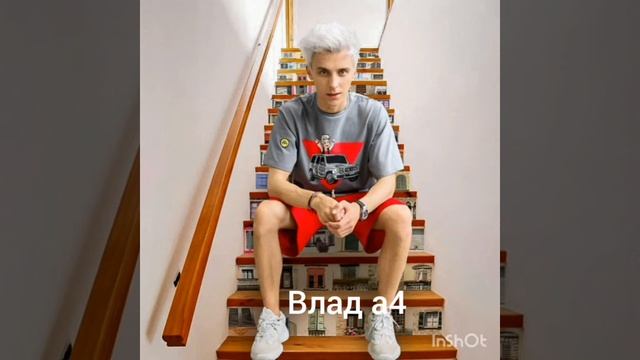 Кто лучше Влад А4 или Ванёк А4