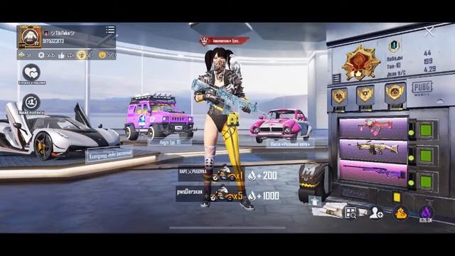 Стрим PUBG MOBILE на IPHONE 12 pro max / поддерживаем лайками бро😎😎😎 смотреть онлайн