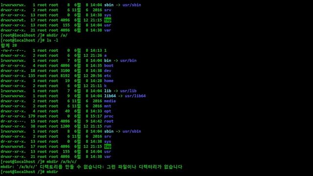 Linux 4 copy(cp), move(mv), create and delete directory(mkdir, rmdir) смотреть онлайн