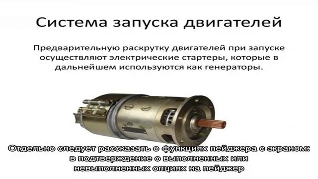 Охранная система Scher Khan Logicar A