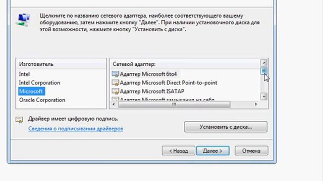 Добавляем интерфейс Loopback смотреть онлайн