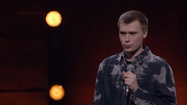 Stand Up, 8 сезон, 4 выпуск
