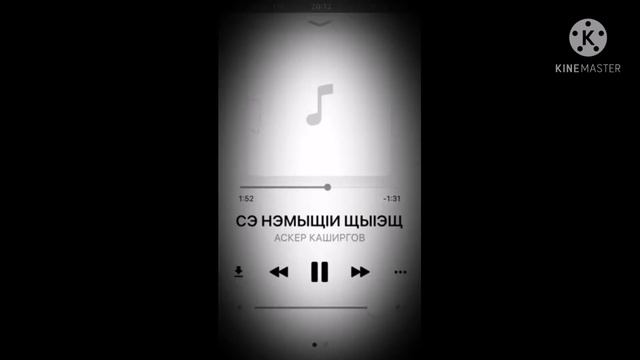 Адыгэ Уэрэд