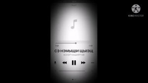 Адыгэ Уэрэд