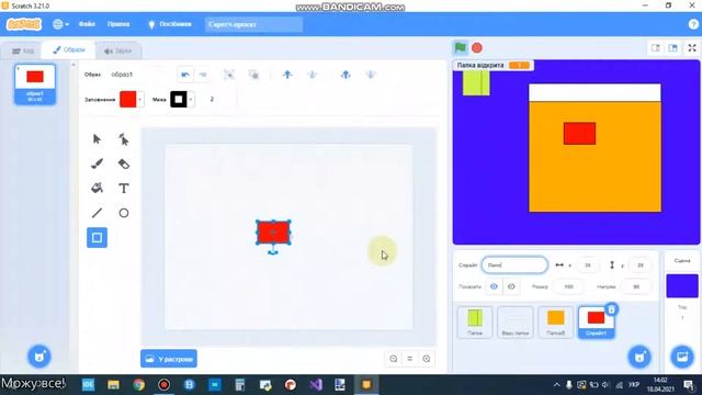 Windows На Скретч смотреть онлайн