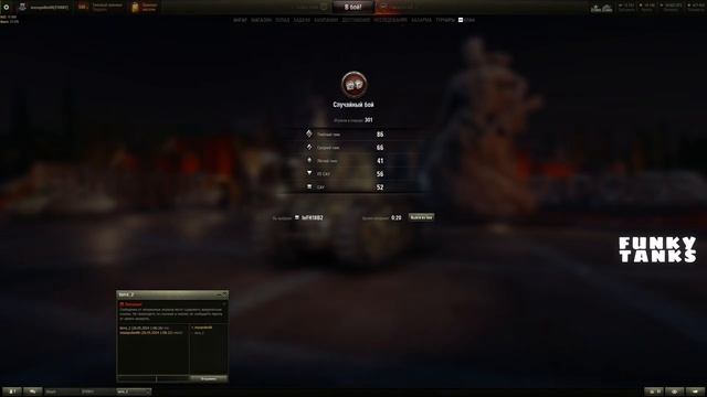 Субботний трэш... #shorts #wot #games #танки #миртанков смотреть онлайн