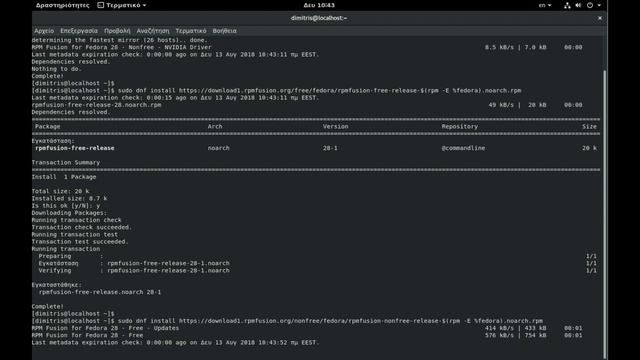 LinuxInsider.gr: Εγκατάσταση RPMFusion και multimedia codecs στο Fedora смотреть онлайн