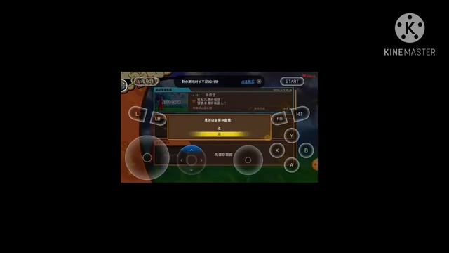 BOMBA!!Dragon ball z kakarot android sem login gratuito e ilimitado смотреть онлайн