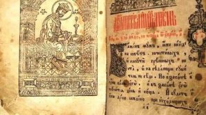 День 149. Библия за год. С митрополитом Иларионом.