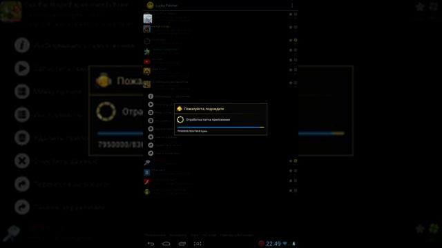 Взлом Cut the Rupe:Free смотреть онлайн