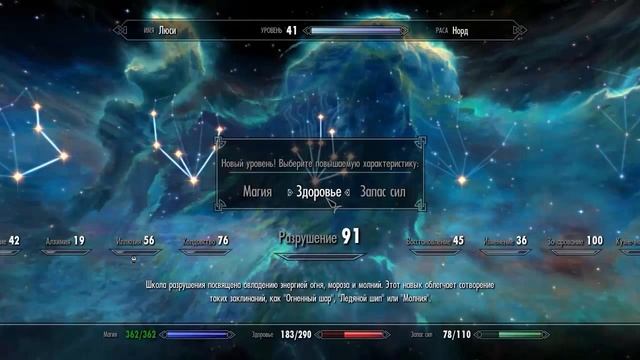Бай Бай Алдуин ¦ FInal ¦ The Elder Scrolls V׃ Skyrim ʕ·ᴥ·ʔ смотреть онлайн