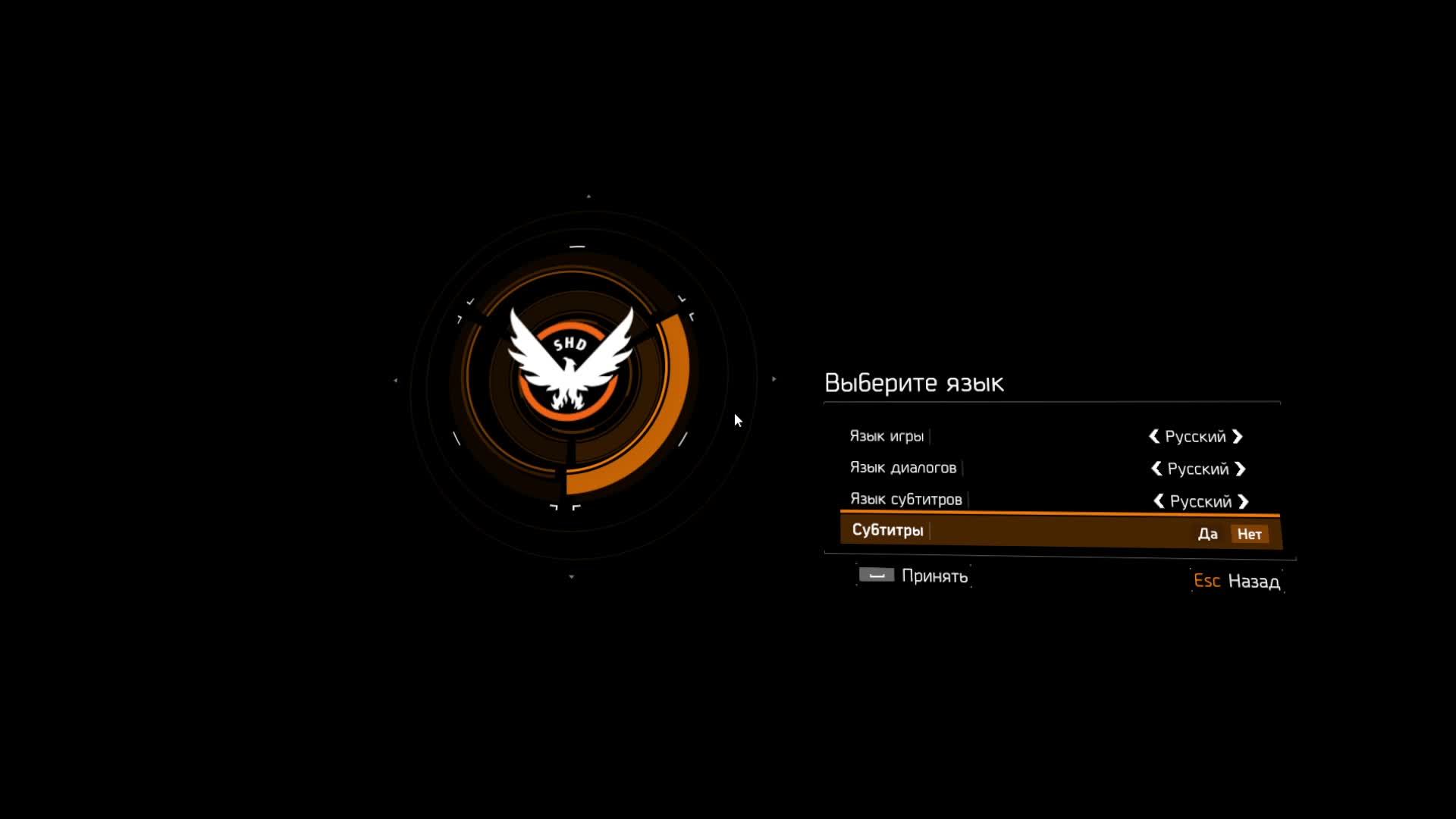 Прохождение Tom Clancy's The Division (No comment) часть первая смотреть онлайн