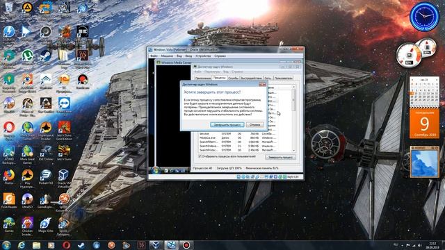 BSOD Windows Vista смотреть онлайн