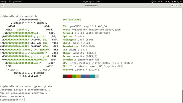 neofetch, kdenlive, GNOME openSUSE Linux смотреть онлайн