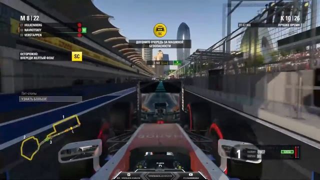 F1 2016. Прохождение карьеры за Манор #8 смотреть онлайн