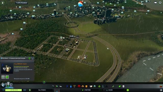 ДОБЫВАЕМ РУДУ! - Cities: Skylines #11 смотреть онлайн