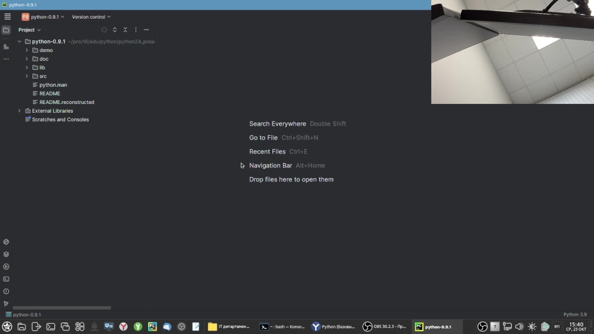 Пробная трансляция 3 смотреть онлайн