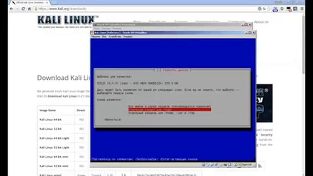 Install Kali Linux 2.0 in VirtualBox смотреть онлайн