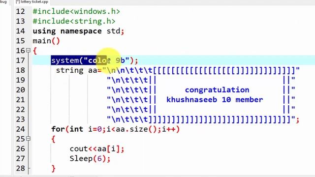 lottery ticket application in c++ urdu Hindi смотреть онлайн