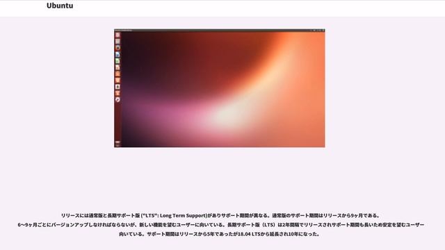 Ubuntu смотреть онлайн
