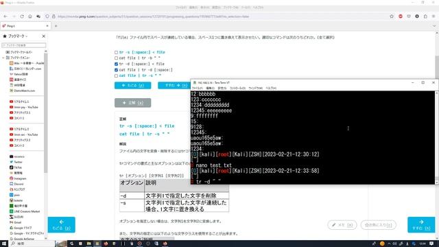 【LPIC Lv1-101】「Ping-t」を見ながら自習する #22【Linux】 смотреть онлайн