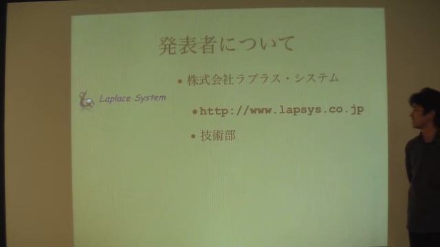 @umq「FreeBSDの紹介」#kernelvm смотреть онлайн