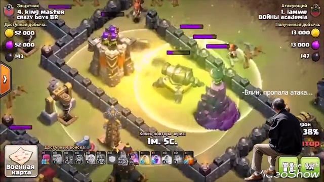 Clash of Clans "Баги, Приколы, Фейлы" смотреть онлайн