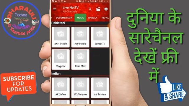 Free Live TV ||with all world channels[MX Player] new version смотреть онлайн