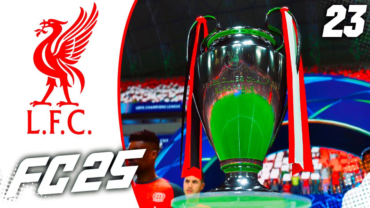 FC 25 КАРЬЕРА ЗА ЛИВЕРПУЛЬ #23 - БЕЗУМНЫЙ ФИНАЛ ЛИГИ ЧЕМПИОНОВ! смотреть онлайн