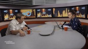 Андрей Нечаев - Особое мнение на Эхо Москвы (09.07.2018)