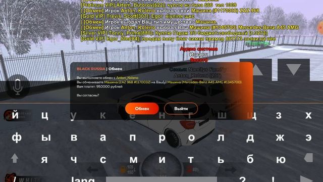 Нон рп обман