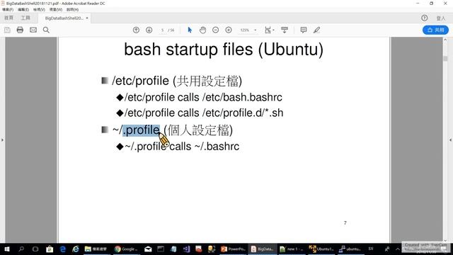Bash Shell Script смотреть онлайн