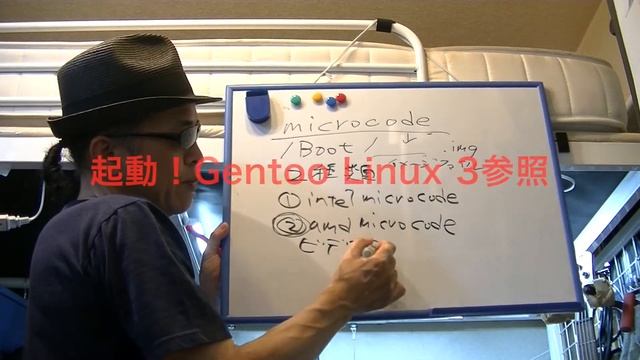 起動！Gentoo Linux 4 смотреть онлайн